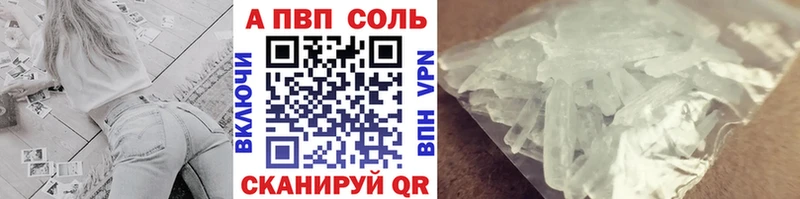 Наркошоп Анапа Гашиш СОЛЬ Мефедрон Codein Cocaine Марихуана Псилоцибиновые грибы