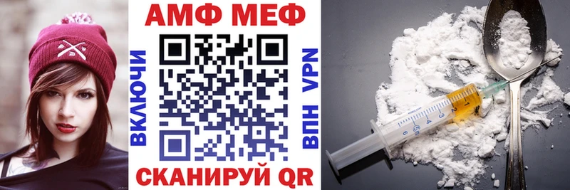 продажа наркотиков  Анапа  кракен вход  АМФ Premium 