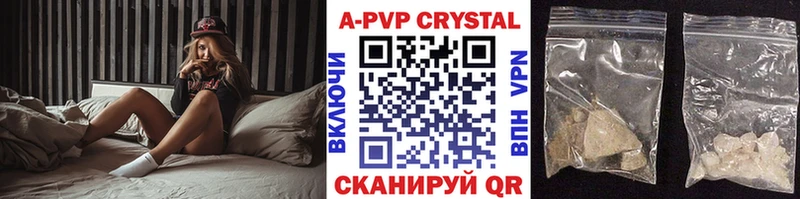 Alpha-PVP СК КРИС  Анапа 