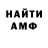 ТГК жижа InnaDo