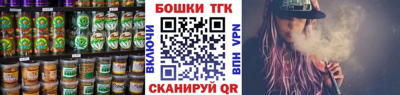 OMG сайт  Анапа  Еда ТГК марихуана 