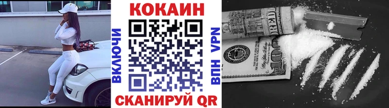 COCAIN 98%  где купить наркоту  Анапа 