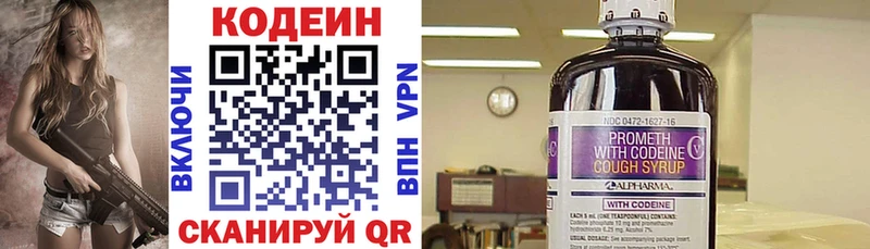 как найти закладки  кракен   Codein напиток Lean (лин)  Анапа 
