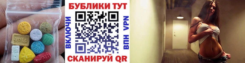 ЭКСТАЗИ 280 MDMA  Анапа 