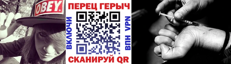 ГЕРОИН герыч  Анапа 