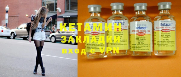 бутират Алексин