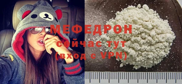 марихуана Сатка