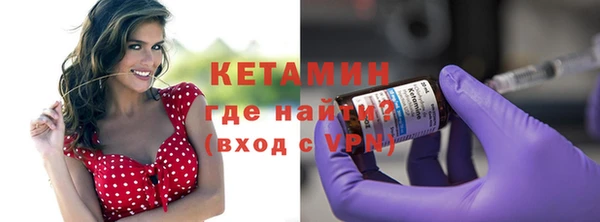 бутират Алексин