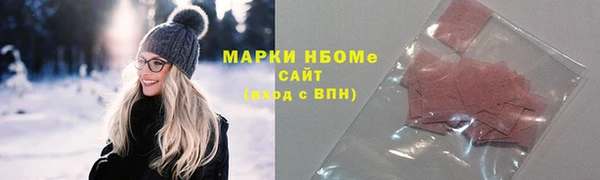 MESCALINE Алзамай