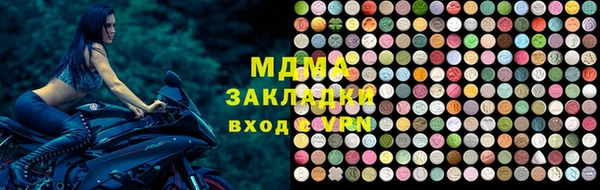 бутират Алексин