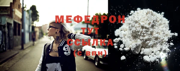 твердый Саяногорск