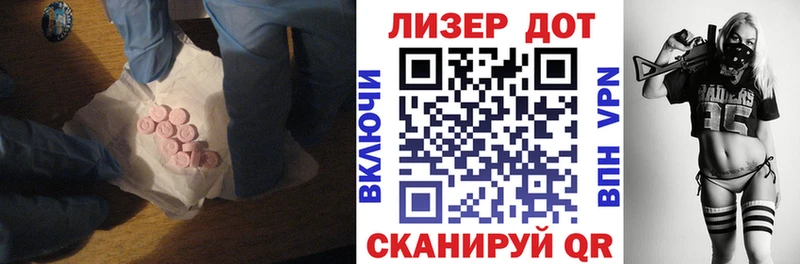 Лсд 25 экстази ecstasy что такое наркотик Анапа