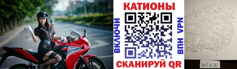 где купить   Анапа  Меф VHQ 