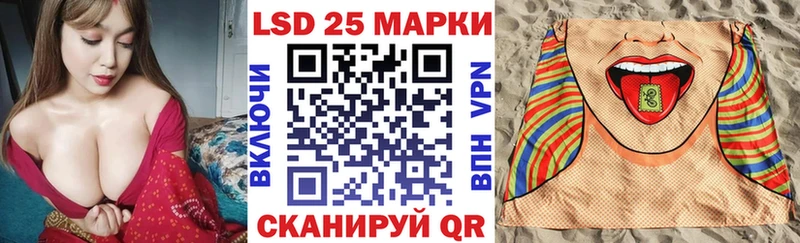 Марки NBOMe 1500мкг  Анапа 