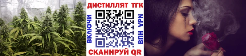 Дистиллят ТГК THC oil  Анапа 