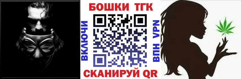 купить наркотик  Анапа  Каннабис план 